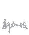 CWA Singapore logo